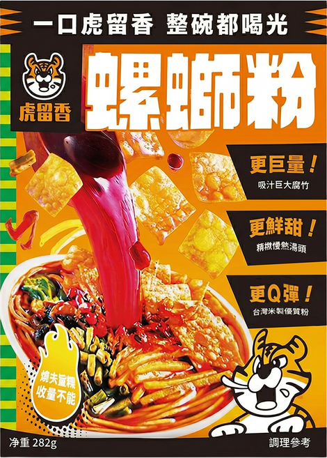 虎留香 螺螄粉, 282g, 1包