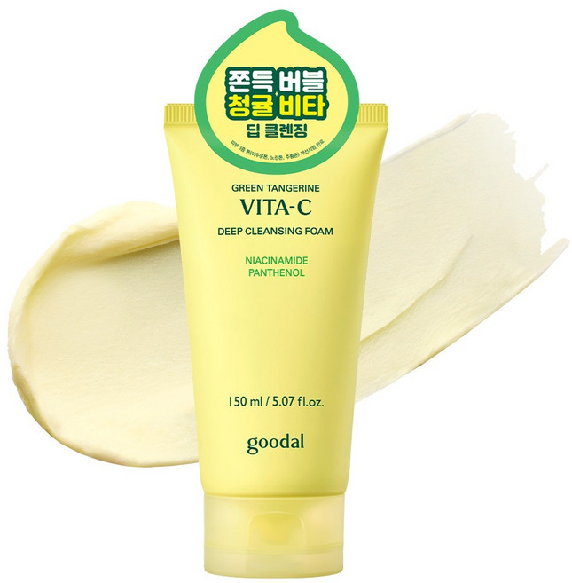 goodal 青橘維他命C深層潔面乳, 1個, 150ml