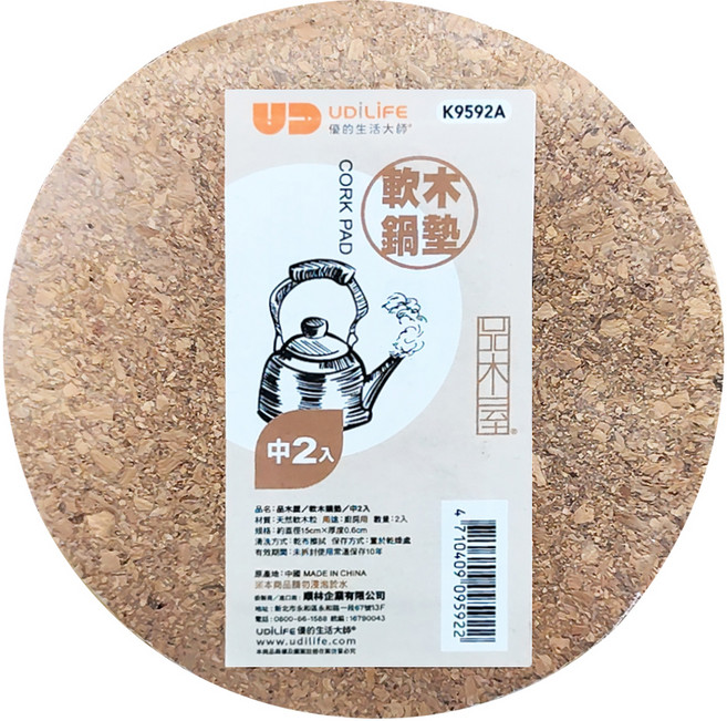 品木屋 葡萄牙中軟木鍋墊 2個, 棕色, 1組