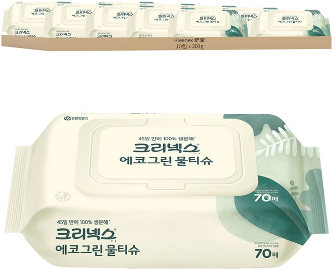 Kleenex 環保綠色濕紙巾 掀蓋式 10包, 1入
