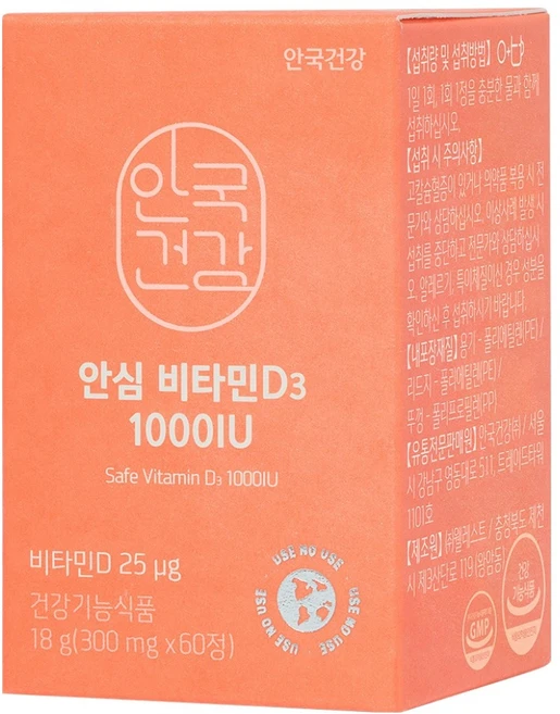안국건강 안심 비타민 D3 1000 18g, 60정, 1개 - 쿠팡