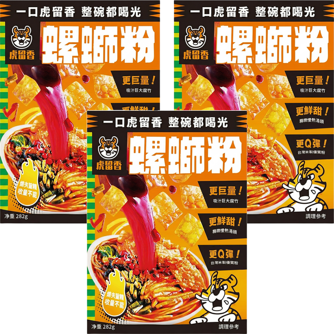 虎留香 螺螄粉, 282g, 3包
