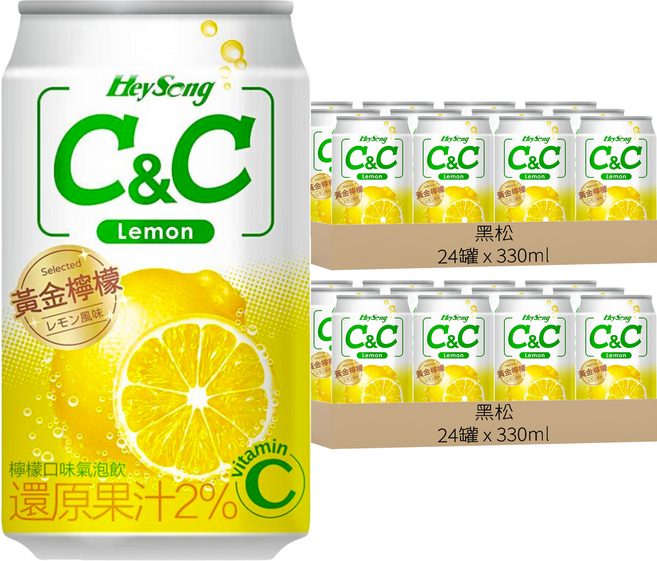 黑松 C&C氣泡飲 檸檬口味, 330ml, 48罐