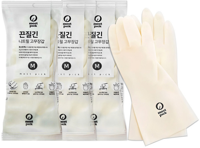 모스트픽 끈질긴 니트릴 고무장갑, 화이트, 중(M), 3개