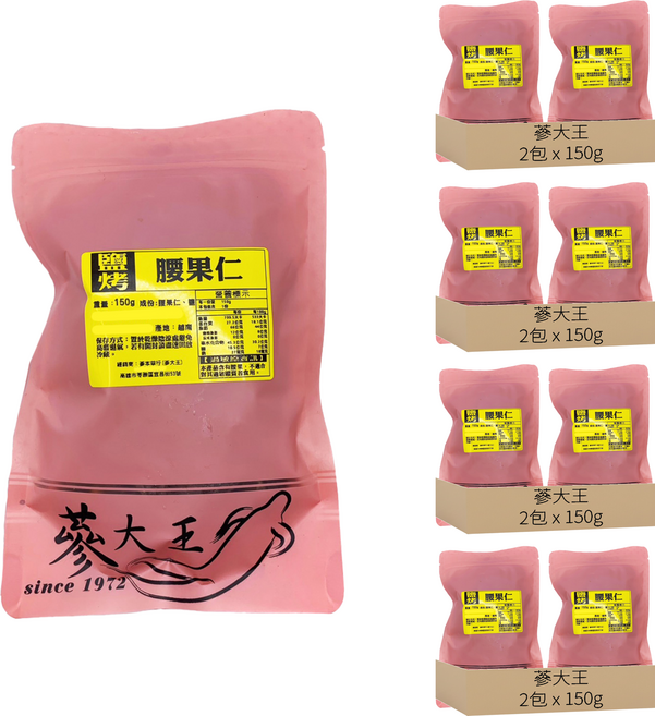 蔘大王 鹽烤腰果仁, 8包, 150g