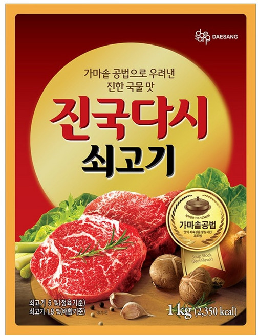 Miwon 味元 牛肉高湯調味粉, 1kg, 1包