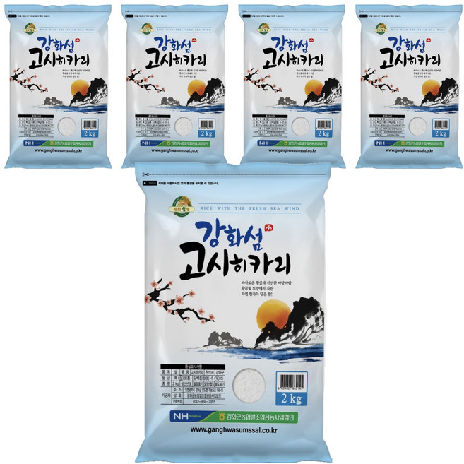 농협 2025년 햅쌀 강화섬쌀 고시히카리 백미, 상등급, 2kg, 5개