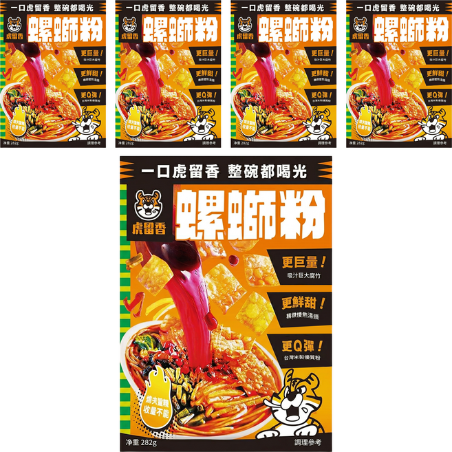 虎留香 螺螄粉, 282g, 5包
