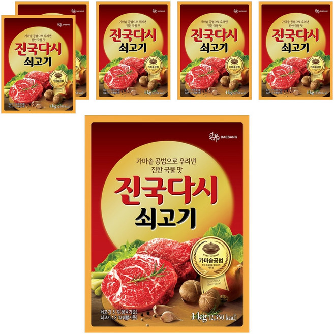 Miwon 味元 牛肉高湯調味粉, 1kg, 6個