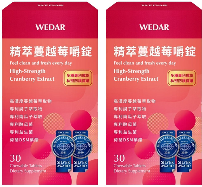WEDAR 薇達 精萃蔓越莓嚼錠, 30顆, 500mg, 2盒