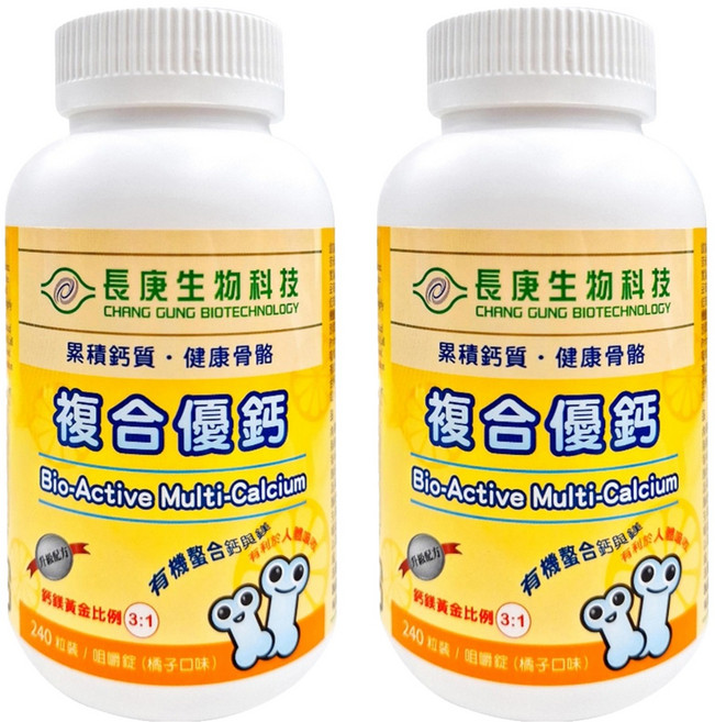 長庚生物科技 複合優鈣升級配方咀嚼錠 橘子口味, 830mg, 240顆, 2罐