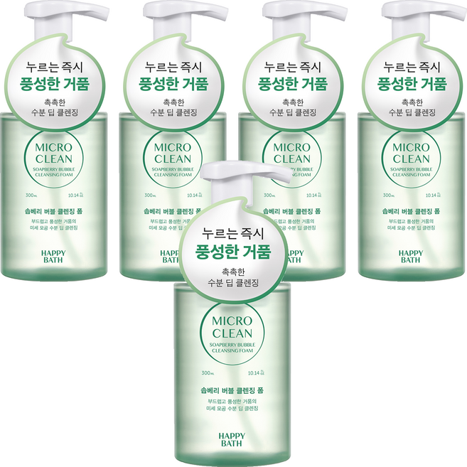 해피바스 마이크로 클린 솝베리 버블 클렌징폼, 5개, 300ml