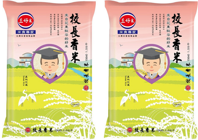 三好米 校長香米 來自花東縱谷的好米, 1.5kg, 2包, CNS二等