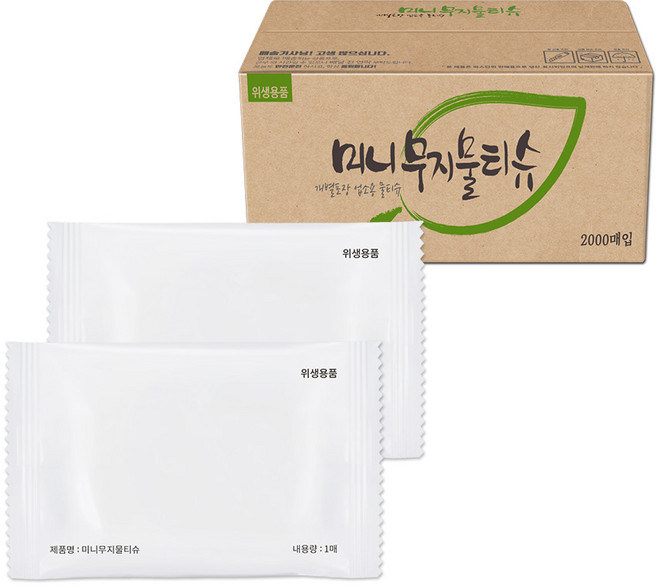 그린위생산업 미니 무지 물티슈, 2000개