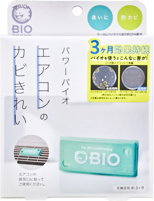 COGIT BIO 空調防黴消臭盒, 1盒, 23g