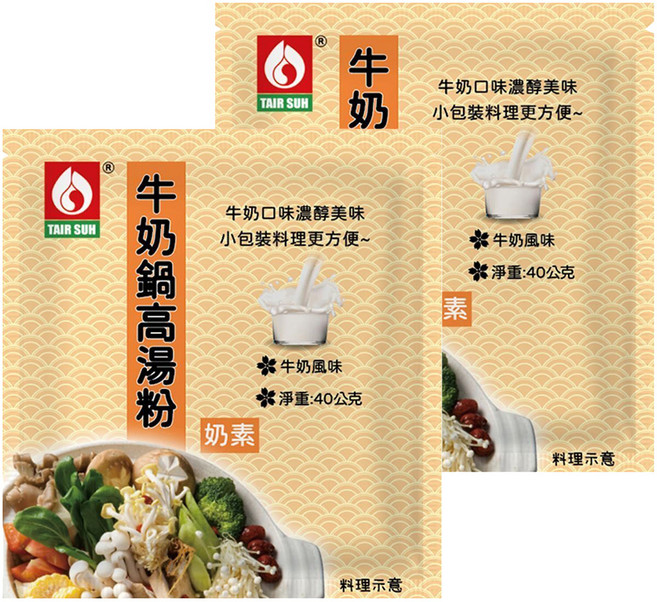 台塑餐飲 牛奶鍋高湯粉 奶素, 40g, 2包