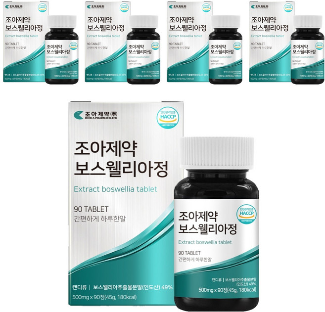 조아제약 보스웰리아정, 90정, 5개