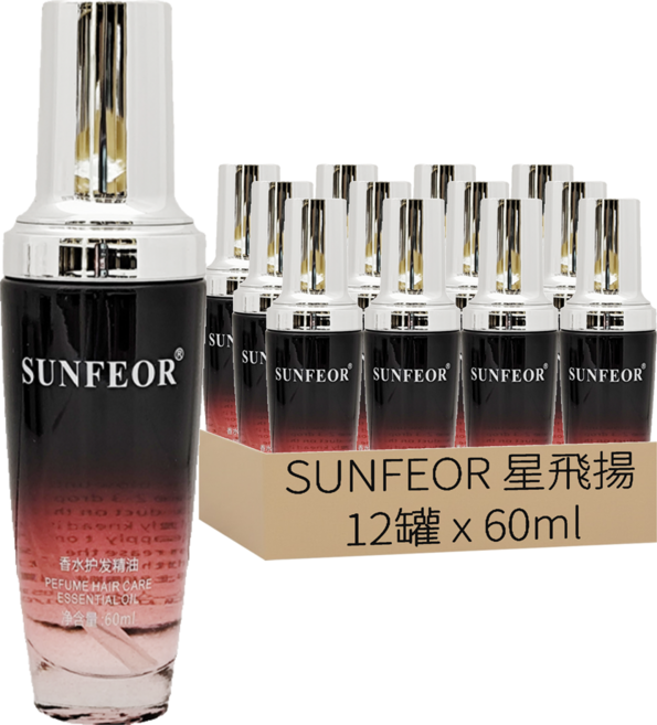 SUNFEOR 星飛揚 香水護髮精油 S179 2罐, 60ml, 6組