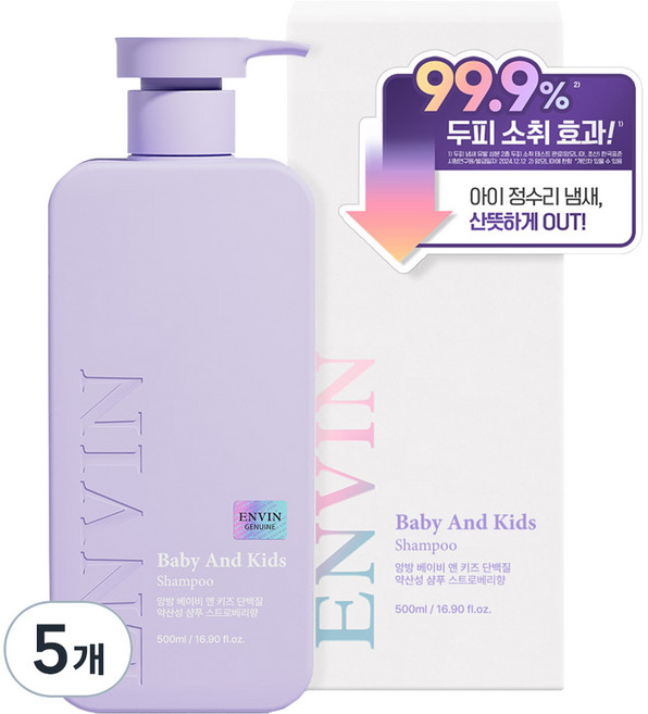 앙방 베이비 앤 키즈 단백질 약산성 샴푸 스트로베리향, 5개, 500ml