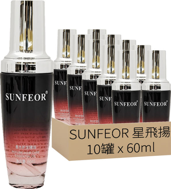 SUNFEOR 星飛揚 香水護髮精油 S179 2罐, 60ml, 5組