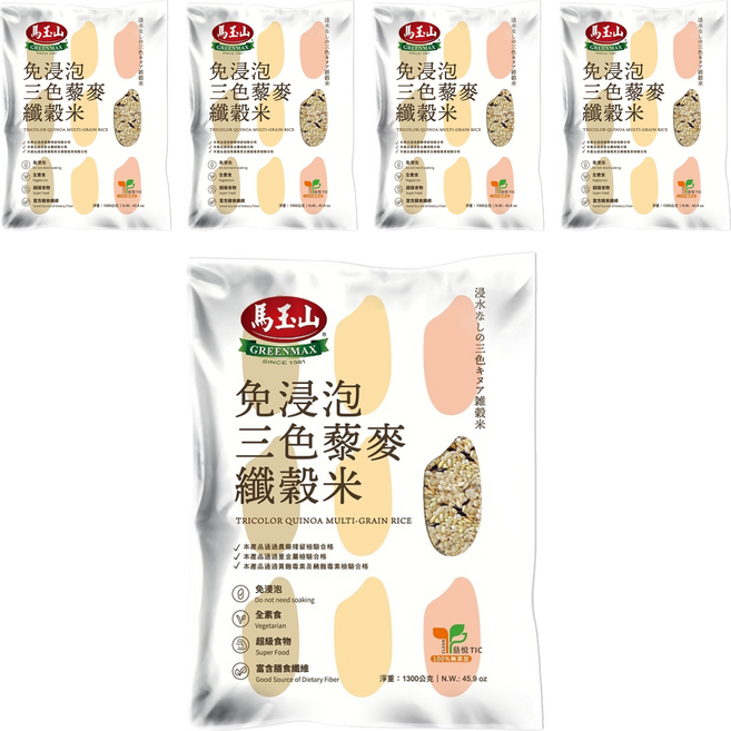 馬玉山 三色藜麥纖榖米, 1.3kg, 5包