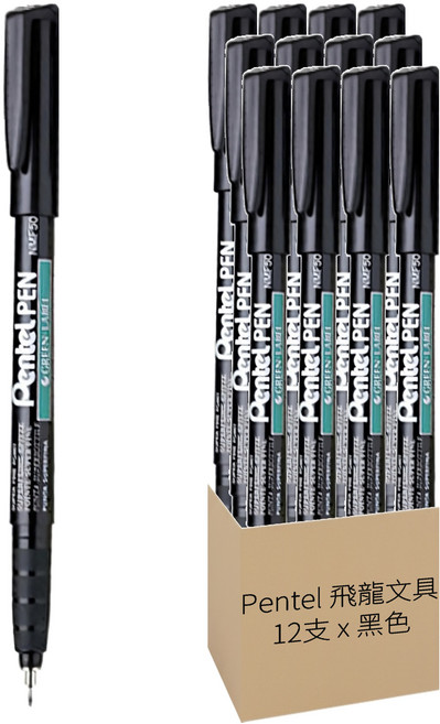 Pentel 飛龍文具 極細環保油性筆 NMF50 A, 黑色, 12支