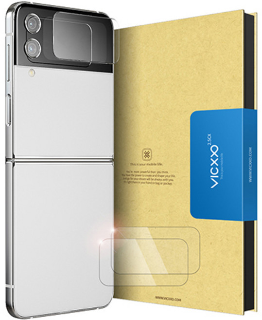 빅쏘 9H 고투명 갤럭시 외부 전면 강화유리 휴대폰 액정보호필름 2매, 1세트