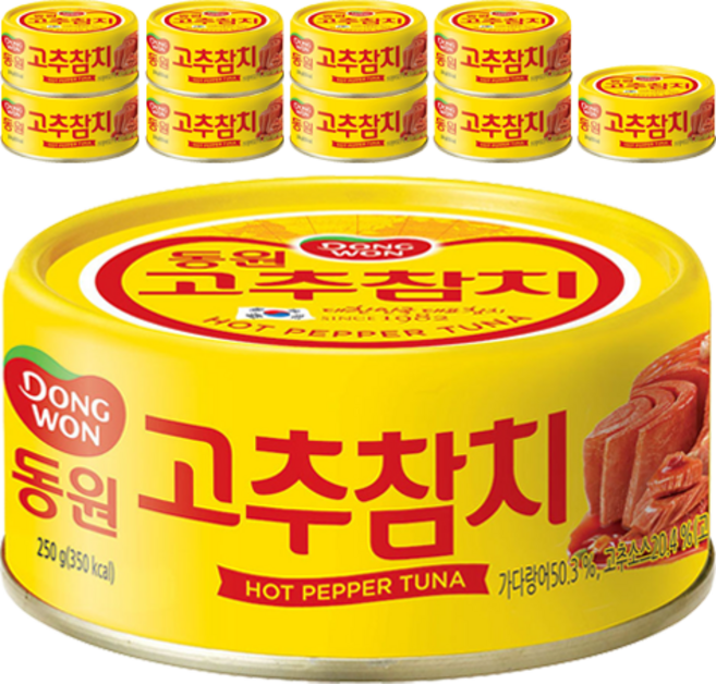 동원참치 고추 참치, 250g, 10개