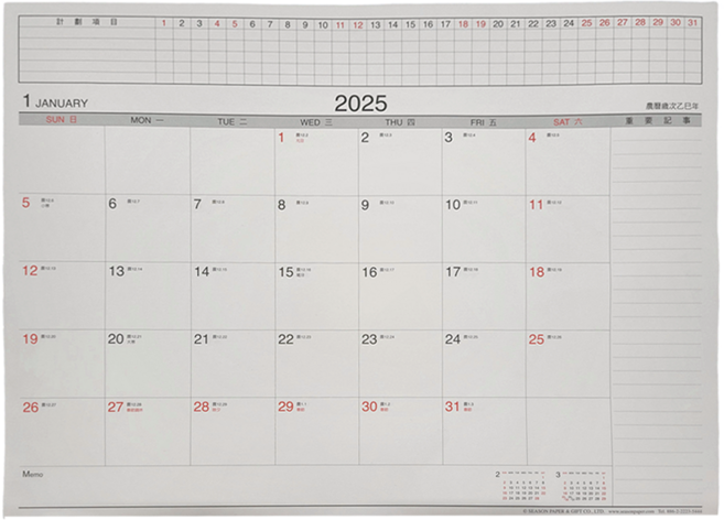 SEASON Paper&Gift 四季紙品禮品 2025年超值四開桌曆, 1個, YM2504