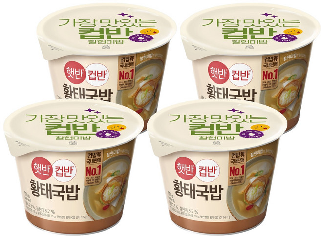 햇반컵반 황태국밥, 170g, 4개