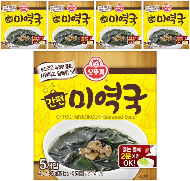 오뚜기 간편 미역국 5개입, 47.5g, 5개
