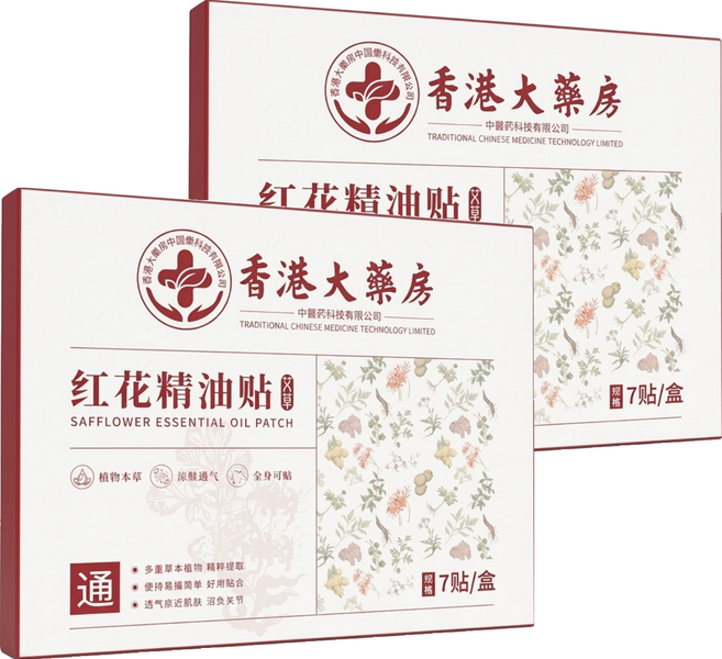 楠陽艾 紅花草本頸椎貼/膝蓋貼/腰椎貼, 7片, 2組