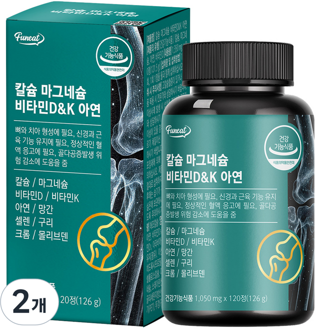 Funeat 血蛤鈣鎂維生素D&K鋅 120錠, 126g, 2個