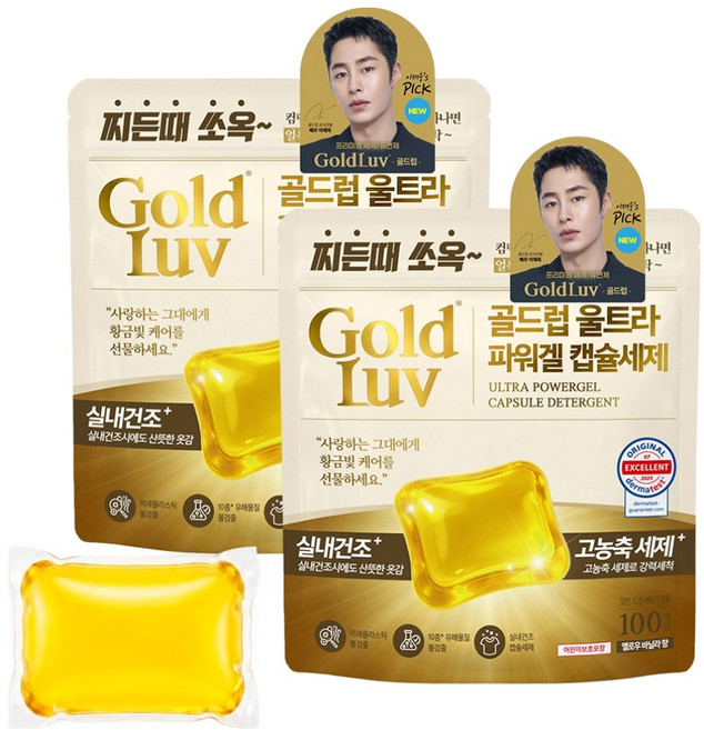 골드럽 울트라 파워겔 캡슐세제 옐로우 바닐라 향, 100개입, 2개