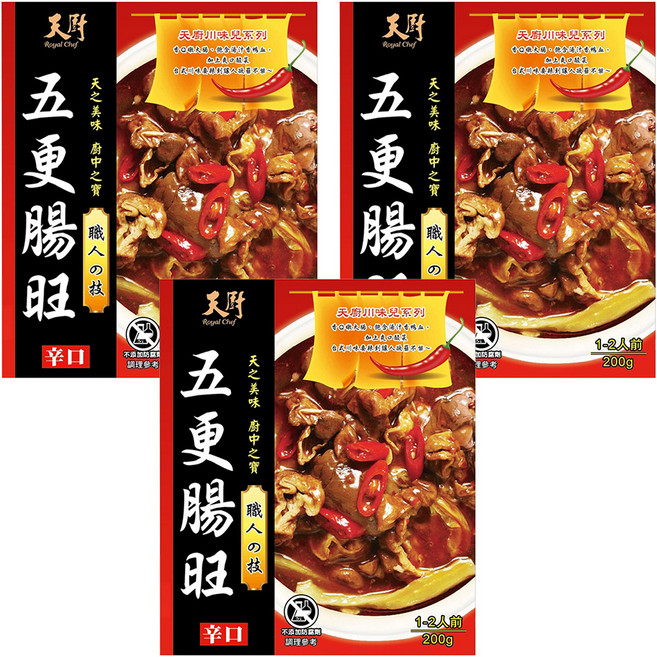 Royal Chef 天廚 五更腸旺調理包, 200g, 3盒
