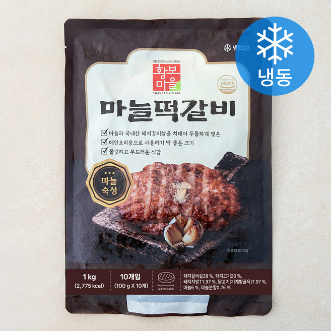 황보마을 마늘떡갈비 10입 (냉동), 1kg, 1개