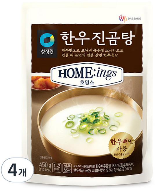 청정원 호밍스 한우진곰탕, 4개, 450g