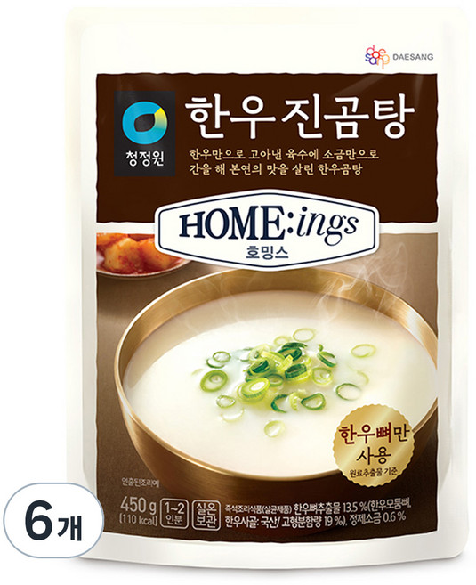 청정원 호밍스 한우진곰탕, 6개, 450g