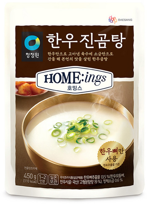 호밍스 한우진곰탕, 1개, 450g