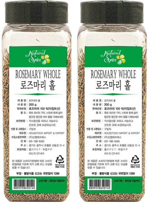 내츄럴스파이스 로즈마리 홀, 200g, 2개