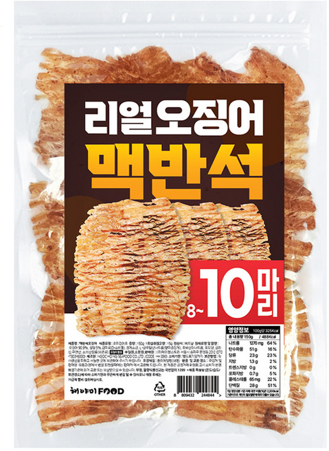 해야미 리얼 통 맥반석 오징어, 150g, 1개