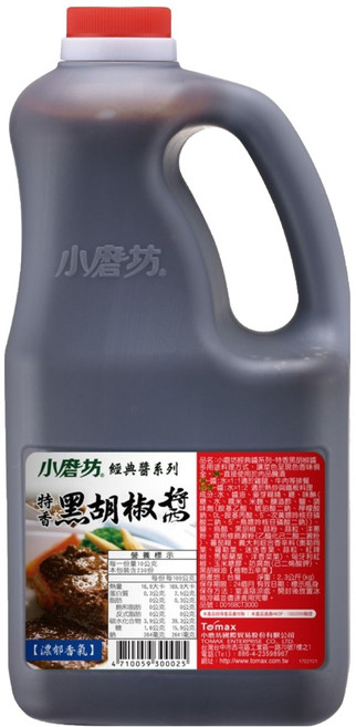 小磨坊 特香黑胡椒醬, 2.3kg, 1桶
