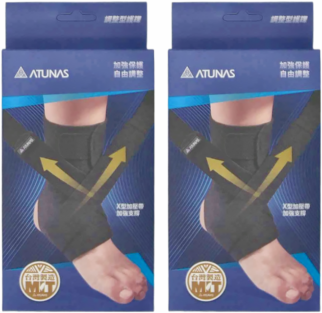 ATUNAS 歐都納 纖薄式調整型護踝 A1SAFF01, 黑色, 2個
