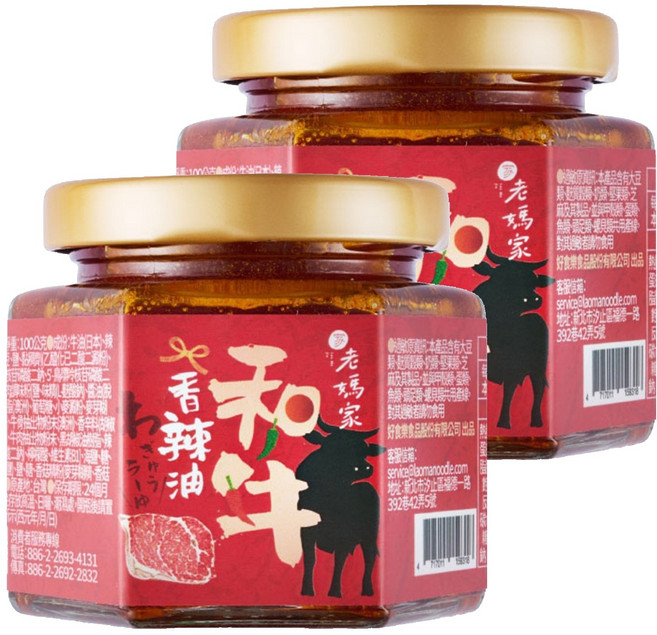 老媽家 和牛香辣油, 100g, 2罐