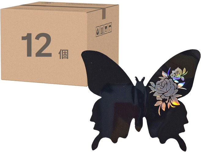 iINDOORS 英倫家居 3D炫彩蝴蝶 200g 12個, 黑色燙銀