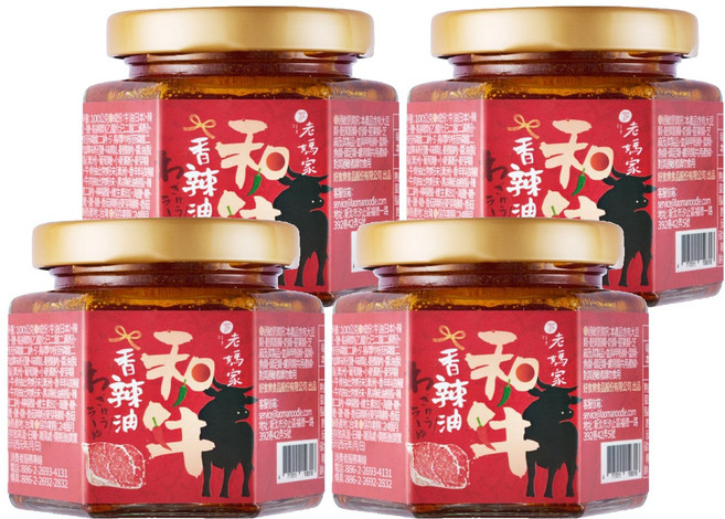 老媽家 和牛香辣油, 100g, 4罐