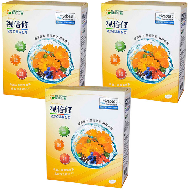 YM BIOMED 陽明生醫 視倍修, 30包, 2.5g, 3盒