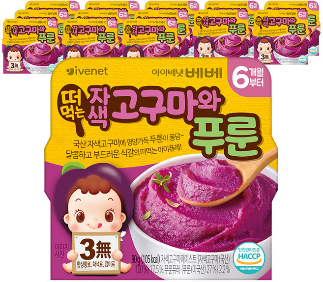 아이배냇 떠먹는 과일퓨레, 혼합맛(자색고구마 / 푸룬), 90g, 14개