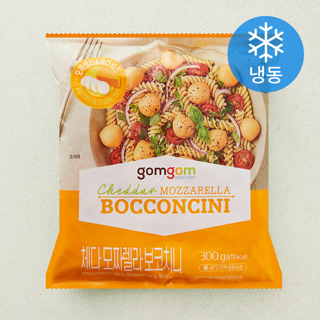 곰곰 체다 모짜렐라 보코치니 (냉동), 300g, 1개, 1개입