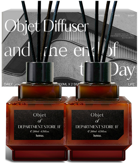 헤트라스 오브제 디퓨저, 백화점 1층, 200ml, 2개